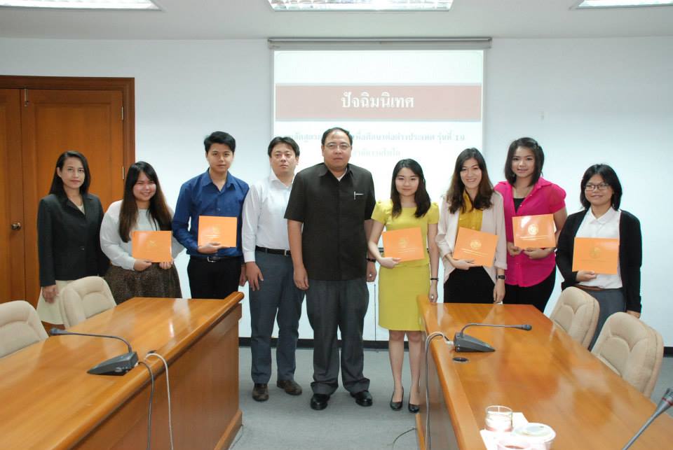 Certificate Confering: Tokai University Asia Office at KMITL (TAOK)