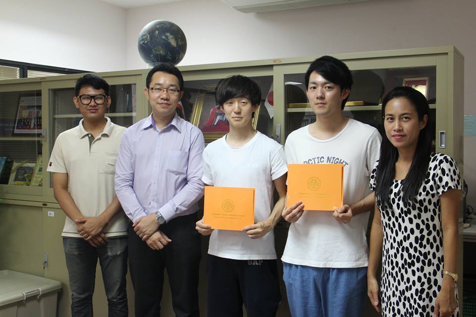 มอบวุฒิบัตรให้กับนักศึกษาแลกเปลี่ยนจาก Yamagata University Japan