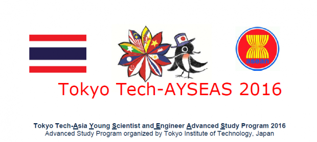 Tokyo Tech- AYSEAS 2016
