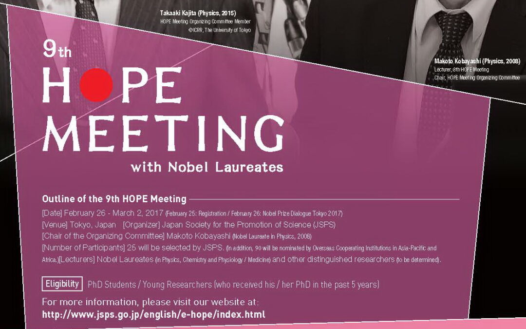 HOPE MEETING ครั้งที่ 9 ณ กรุงโตเกียว ประเทศญี่ปุ่น