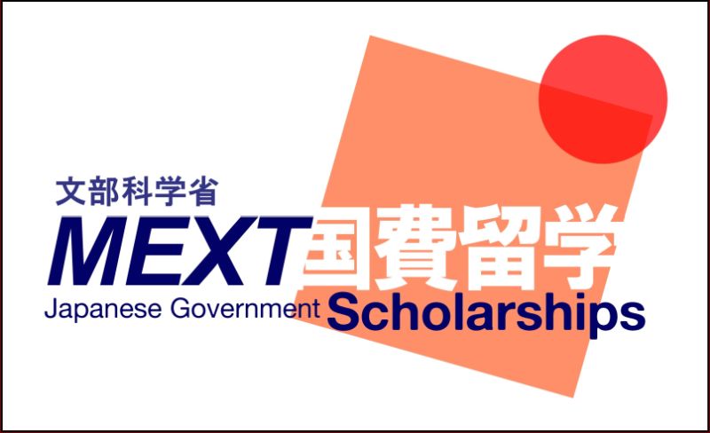 MEXT Scholarship_one excellent student