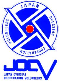 JICA เปิดรับคำขอรับความร่วมมือด้านอาสาสมัครญี่ปุ่น (JOCV) ประจำปี 2561