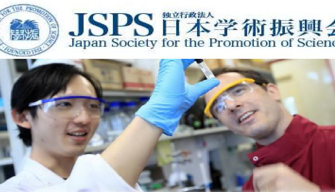 บรรยายทุนเพื่อการวิจัย JSPS