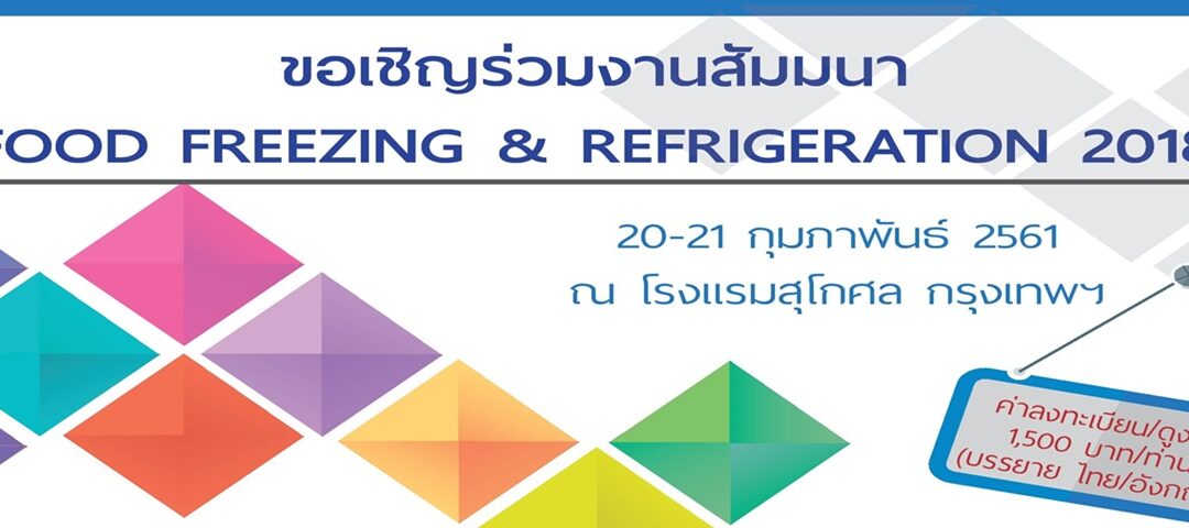 Refrigeration and Freezing in Food Process 2018