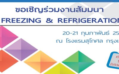 Refrigeration and Freezing in Food Process 2018