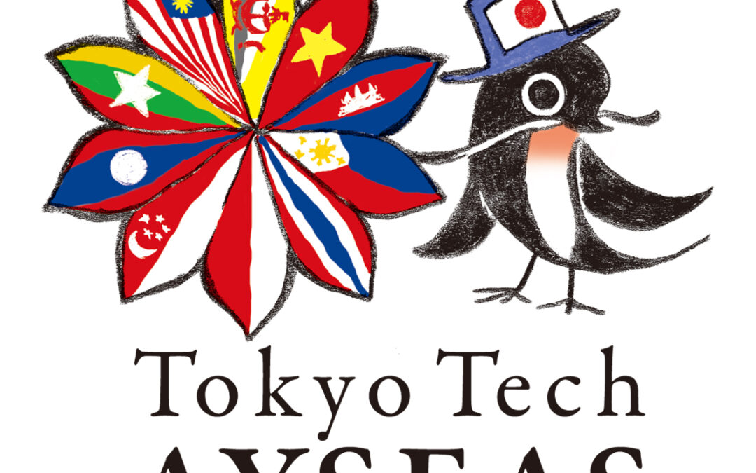 Tokyo Tech-AYSEAS 2017