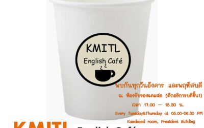 เชิญชวนนักศึกษาเข้าร่วมโครงการ English Café