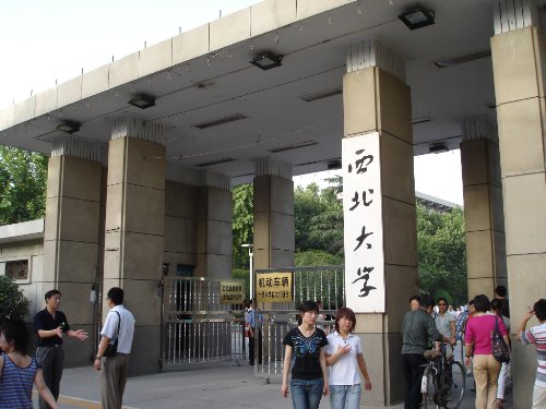 ทุนรัฐบาลจีนสำหรับนักศึกษาต่างชาติ ประจำปีการศึกษา 2559- 2560