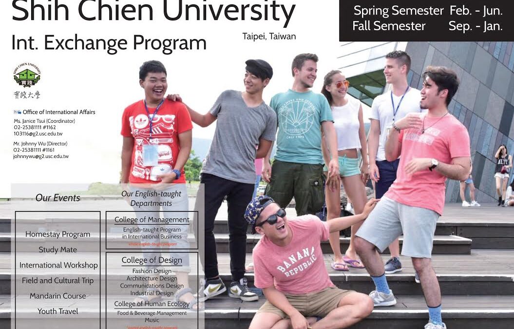 International Exchange Program ณ Shih Chien University, Taiwan