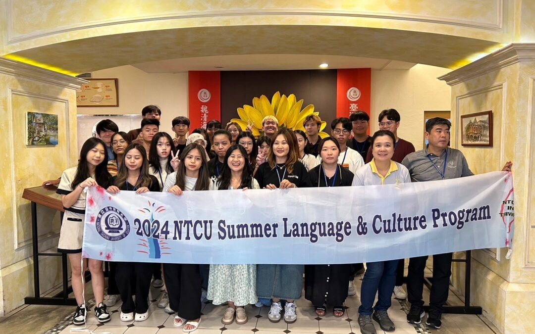 NTCU Summer Language & Culture Program 2024