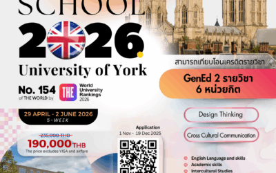 KMITL Summer School 2026 @ University of York, UK