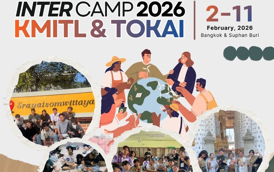 KMITL & Tokai Camp 2026 🇯🇵🇹🇭 เปิดรับสมัครแล้ว!