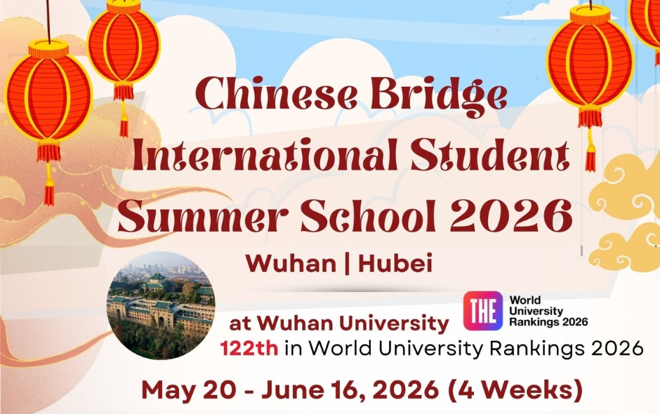 เปิดรับสมัคร Summer School 2026 at Wuhan University, China