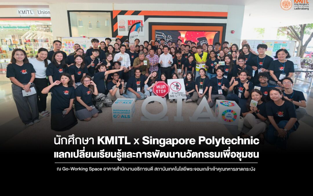 Learning Express 2026 : From Community Insights to Gallery Walk