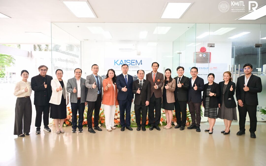 KMITL x Liuzhou Polytechnic University: MOA Signing Ceremony