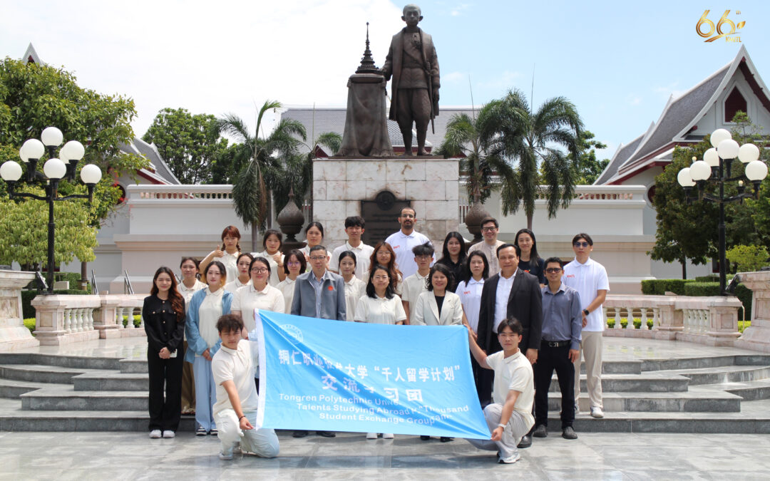 Tongren Polytechnic University Students Begin Their Exchange Program